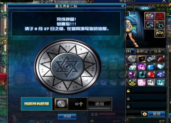 怎么镶嵌徽章dnf-DNF徽章镶嵌指南