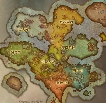 外域和德拉诺的关系-外域与德拉诺的羁绊