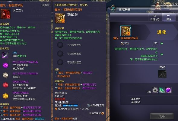 剑灵武器怎么提炼不了-剑灵提炼失败原因与对策