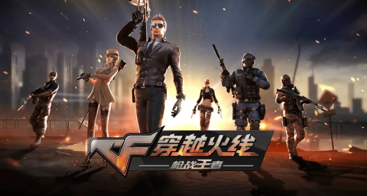 免费主机枪战游戏排行榜-免费枪战游戏推荐