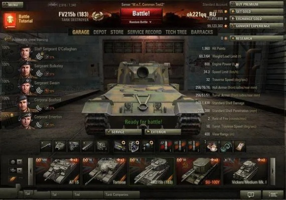 坦克世界游戏183攻略-183均衡中重坦