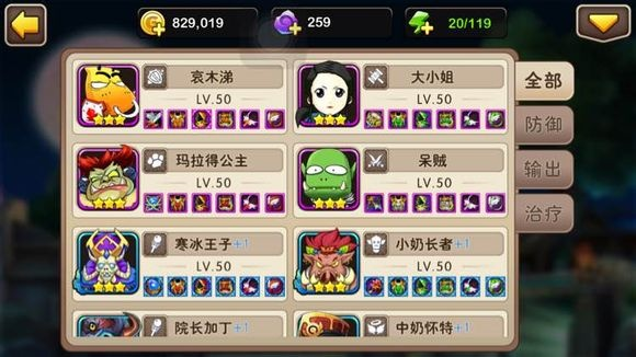 我叫mt金币大亨在哪-金币大亨位置攻略