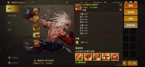 屠戮之刃dnf手游韩服-战斗爽快，细节制胜