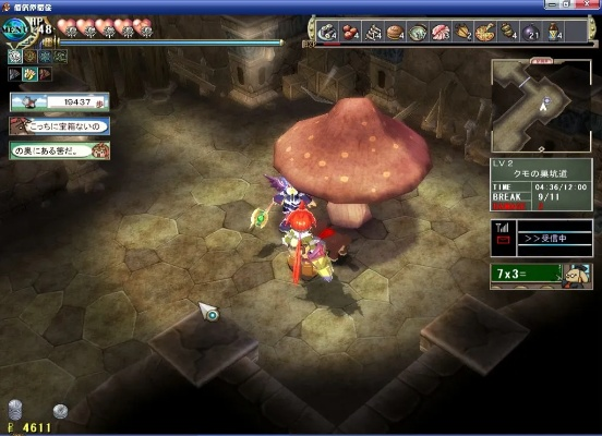 双星物语游戏攻略-双星物语攻略解析