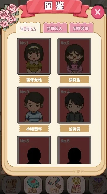婚姻登记中心小游戏攻略-婚姻登记游戏通关指南