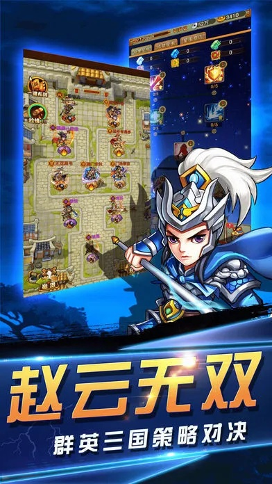 单机策略类手游游戏排行榜-单机策略手游精选榜