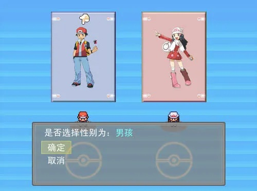 口袋妖怪奇幻旅程特典-口袋妖怪特典冒险指南