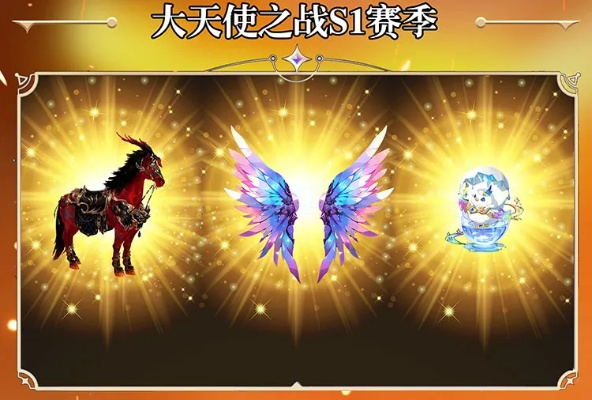 大天使之战攻略-天使养成战斗攻略