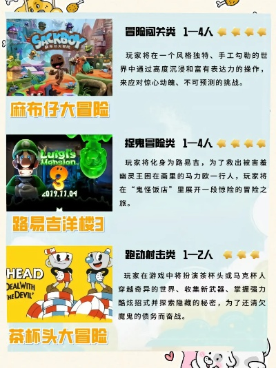 大冒险游戏有哪些-冒险游戏大盘点