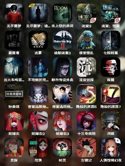 国产港版恐怖游戏排行榜-国产港版恐怖游戏推荐