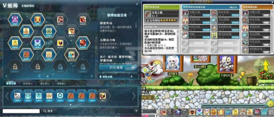 冒险岛必须解放符文-冒险岛解放符文攻略