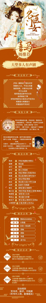 古风叙事性手游排行榜前十-古风手游排行榜