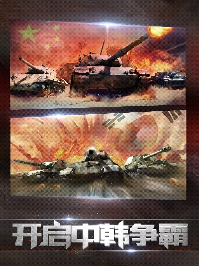 大型战争射击游戏排行榜-经典战争射击游戏排行