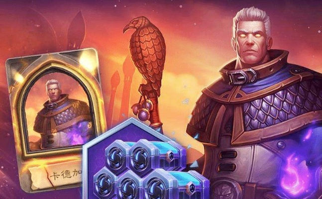 卡德加是几本怪-卡德加强度与定位分析