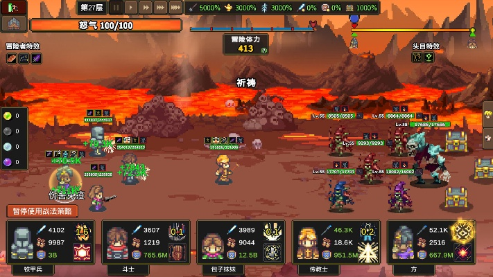 勇者装备在哪继承-勇者装备继承地点攻略