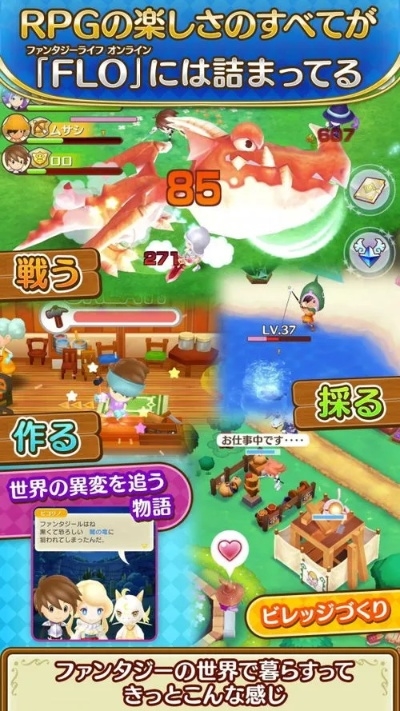 安卓游戏乐园生活攻略在哪-安卓乐园攻略获取指南