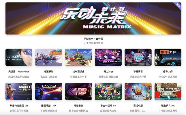 影音互动类游戏排行榜榜单-影音互动游戏推荐