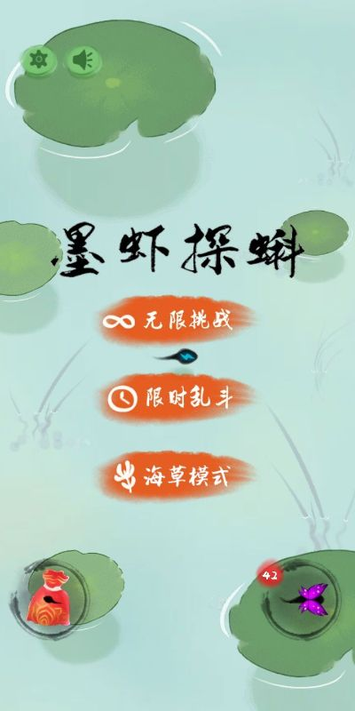 墨虾探科游戏排行榜