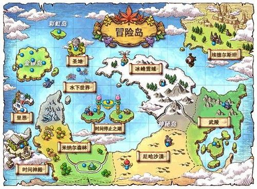 冒险王隐藏地图-冒险王寻隐藏地图