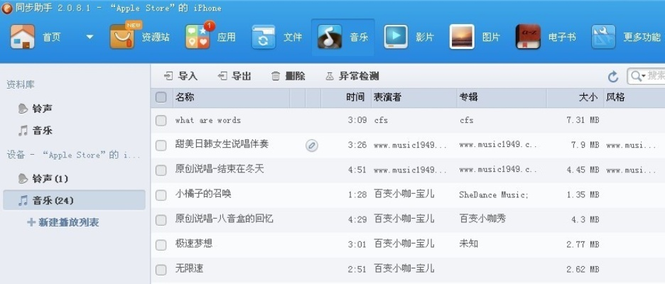唱吧下载的伴奏在哪个文件夹-唱吧伴奏存储路径