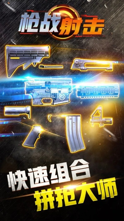 好玩的自动射击手游排行榜-自动射击手游推荐