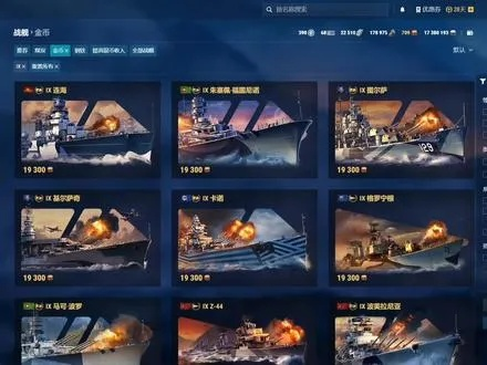 十大战舰海战游戏推荐手游-战舰手游推荐榜单