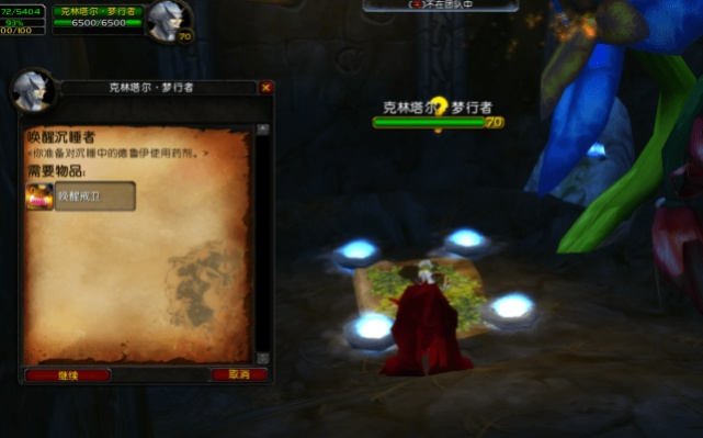 刀锋山精准裤子任务-刀锋山精准裤子攻略