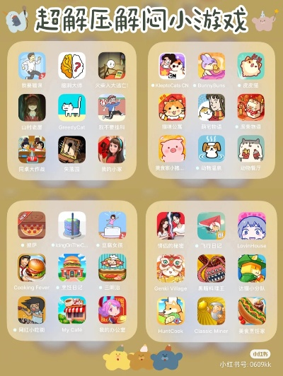 好玩的单机解乏手游排行榜-轻松解压手游推荐