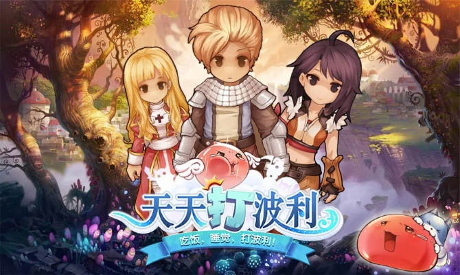 天天打波利7转最强职业-天天打波利7转职业指南