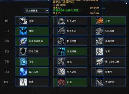 增强萨武器一快一慢-快慢结合战术之道