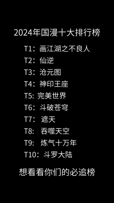 国漫唯美画风的手游排行榜-国漫唯美手游排行