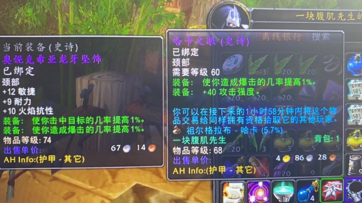 哈卡之子好用吗-哈卡之子实用性强