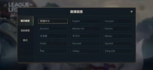 怎么查lol建号时间-查询英雄联盟注册时间方法