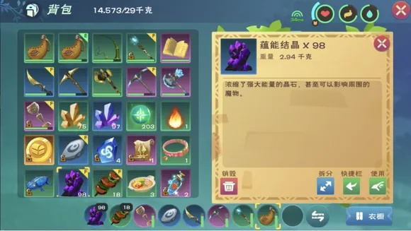 创造与魔法魔晶有什么用-魔晶用途获取详解