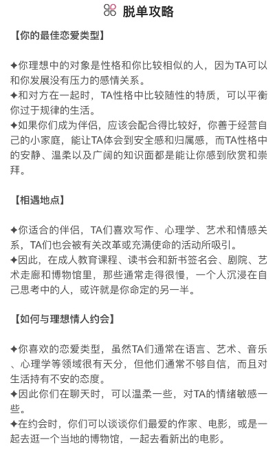 单身必玩游戏排行榜-单身游戏推荐榜