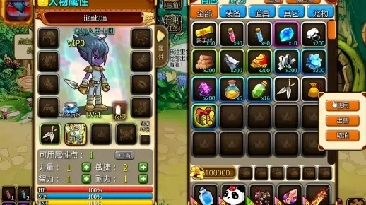 国王的勇士5刺客装备-国王勇士刺客装备指南