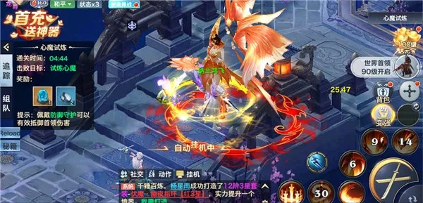 天命传说之魔龙问世-魔龙苏醒英雄战