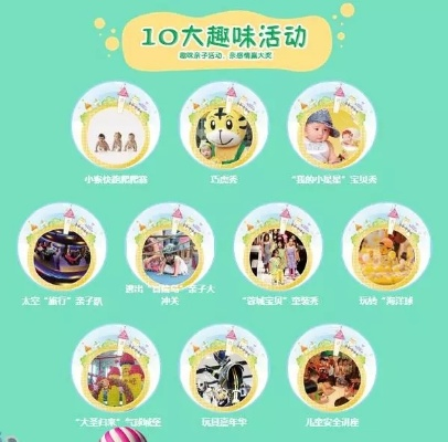 十大带宝宝的手游-亲子游戏寓教于乐