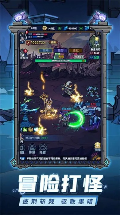 单机打怪类游戏手游排行榜-单机打怪游戏推荐