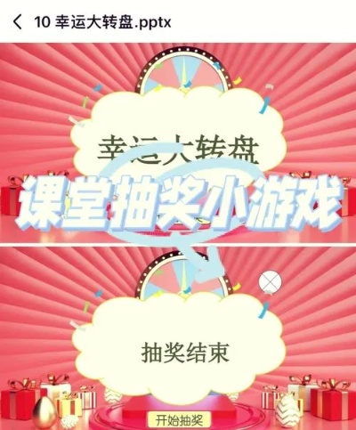 头条小游戏单机抽奖攻略-头条单机抽奖攻略