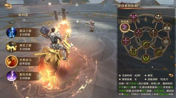 圣王职业排行榜-圣王职业实力排行