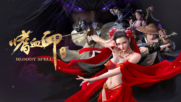 嗜血印值得买吗-嗜血印是否值得买