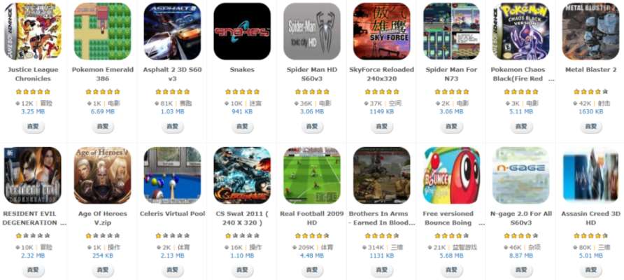 塞班手机游戏排行榜-塞班经典游戏怀旧排行