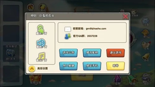 召唤与进化礼包码-游戏礼包码获取与使用指南