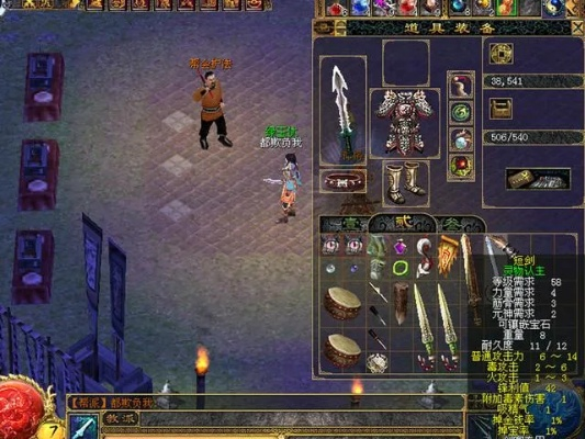 刀剑英雄游戏下载-刀剑英雄下载安装指南