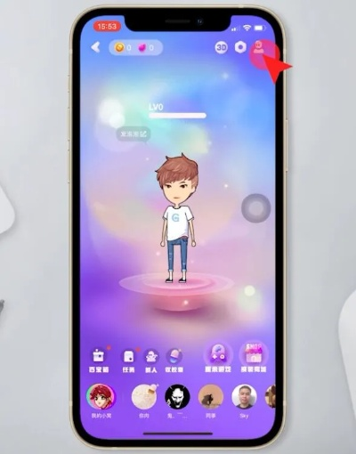 怎么关闭厘米秀-关闭厘米秀，告别干扰