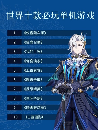 十大良心单机游戏探险模式-良心单机探险精选