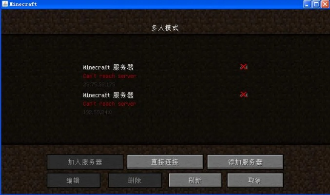 我的世界服务器怎么加模组-添加模组至服务器