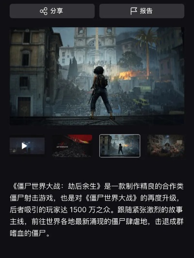 十大丧尸统治世界手游单机-丧尸手游单机推荐