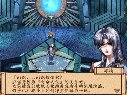 幽城幻剑录300块攻略-《幽城幻剑录》300元攻略